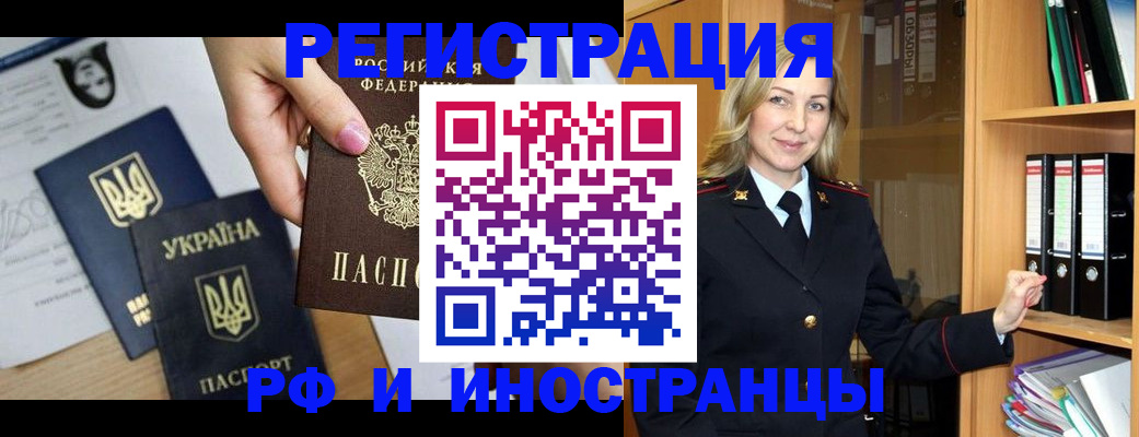 найти адрес прописки в Лукоянове