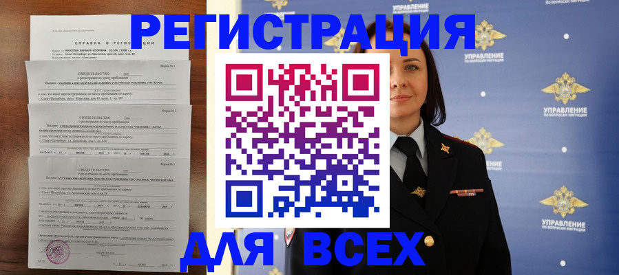 найти адрес прописки в Лукоянове